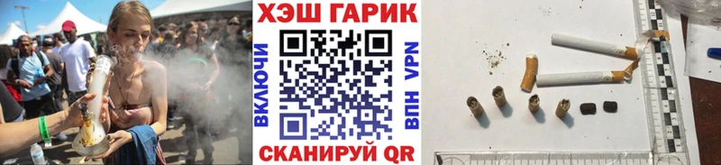 Купить закладку A-PVP  Каннабис  Кокаин  Мефедрон  ГАШИШ  Донской