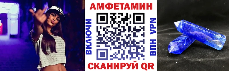 Купить где  Донской  АМФ 97% 
