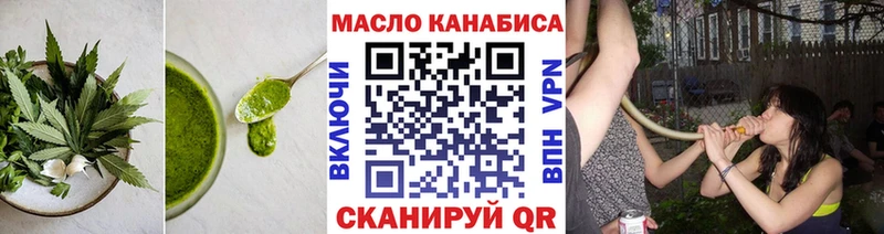 Купить где  Донской  Canna-Cookies конопля 