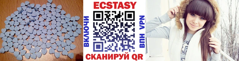 Экстази диски  Купить закладки  Донской 
