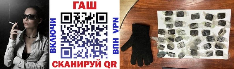 Купить закладки  Донской  ГАШ гарик 