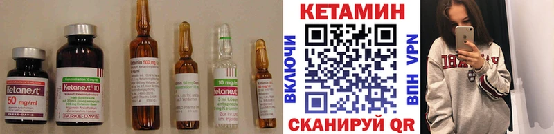 Кетамин VHQ Донской