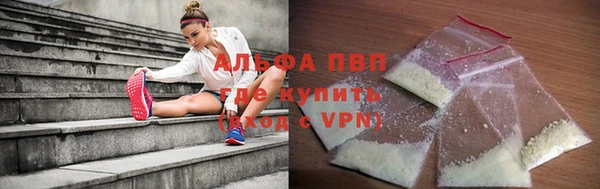 apvp Горно-Алтайск