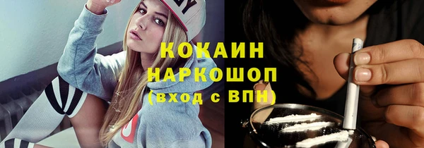 бутират Горняк