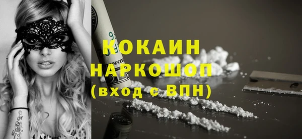 марихуана Вяземский