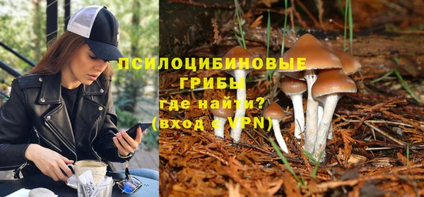 мяу мяу кристалл Вязьма