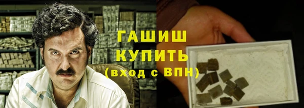 ГАЛЛЮЦИНОГЕННЫЕ ГРИБЫ Вязники