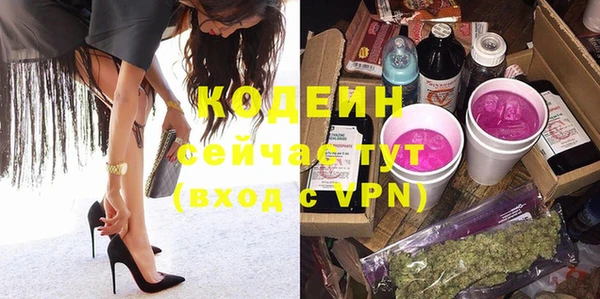 бутират Горняк