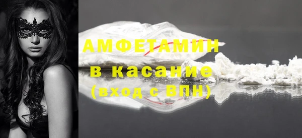 марихуана Вяземский