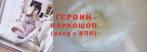 мяу мяу кристалл Вязьма