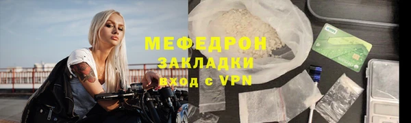 скорость Горнозаводск