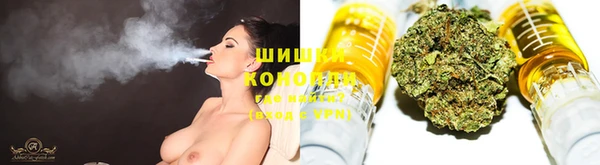 марихуана Вяземский