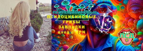 марихуана Вяземский