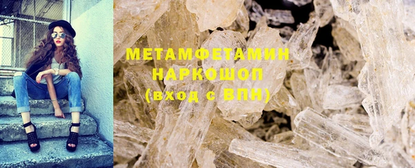 марихуана Вяземский