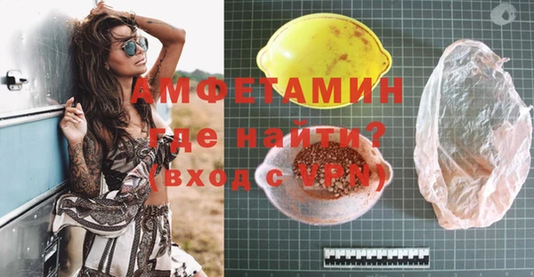 ГАЛЛЮЦИНОГЕННЫЕ ГРИБЫ Вязники