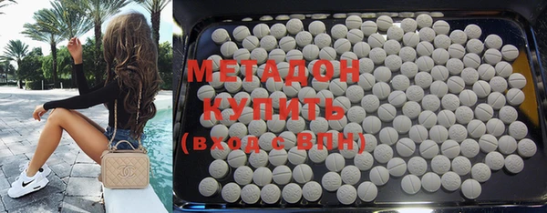 марихуана Вяземский