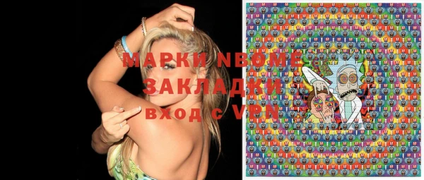 мяу мяу кристалл Вязьма