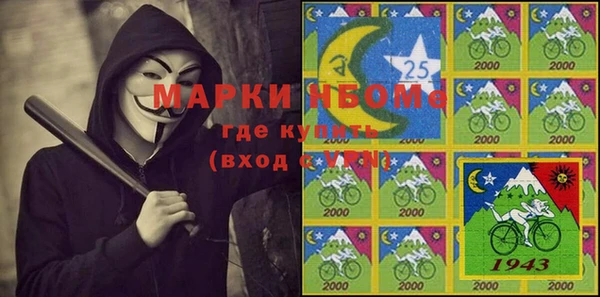 мяу мяу кристалл Вязьма