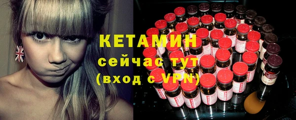 бутират Горняк