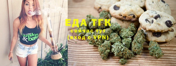ГАЛЛЮЦИНОГЕННЫЕ ГРИБЫ Вязники