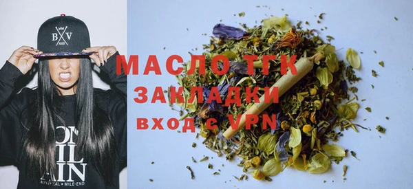 мяу мяу кристалл Вязьма