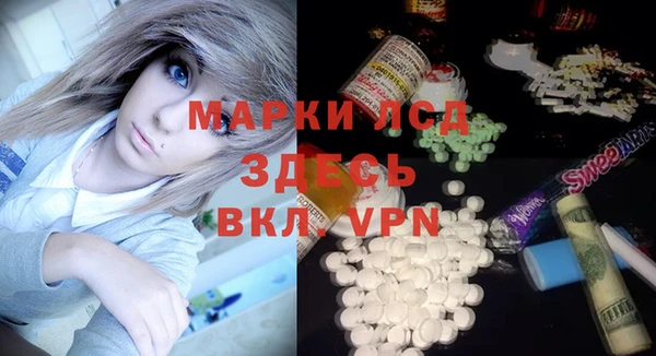 мяу мяу кристалл Вязьма