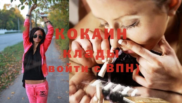 марихуана Вяземский