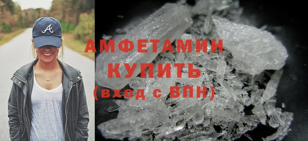 мяу мяу кристалл Вязьма