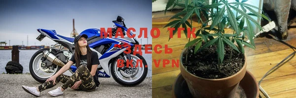 мяу мяу кристалл Вязьма