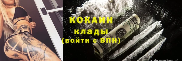 бутират Горняк