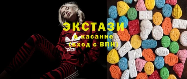 ГАЛЛЮЦИНОГЕННЫЕ ГРИБЫ Вязники
