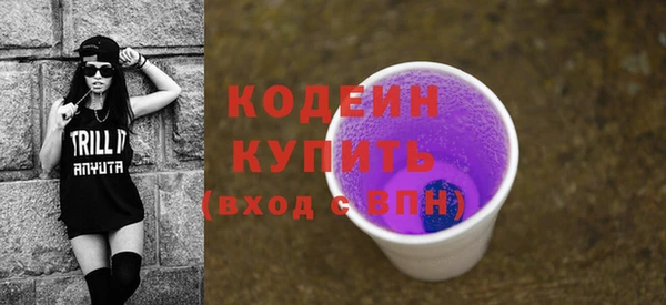 мяу мяу кристалл Вязьма