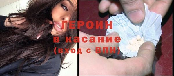 марихуана Вяземский