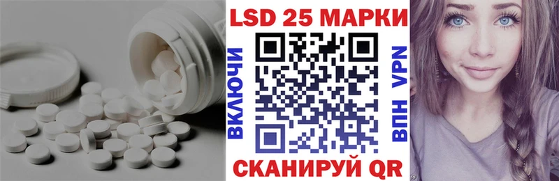 ЛСД экстази ecstasy  Купить  Донской 