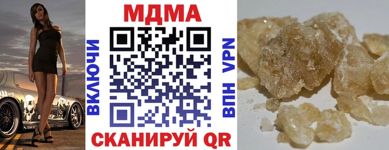 МДМА VHQ  Купить закладки  Донской 