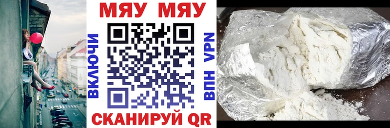 МЯУ-МЯУ 4 MMC  Купить  Донской 