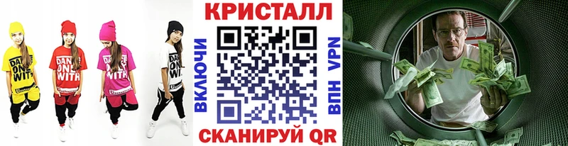Купить  Донской  Первитин кристалл 