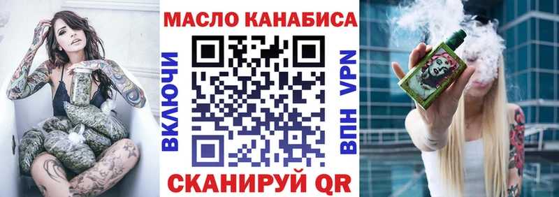 Дистиллят ТГК гашишное масло  Купить где  Донской 