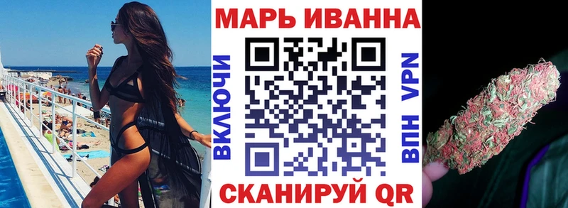 МАРИХУАНА тримм  Купить  Донской 